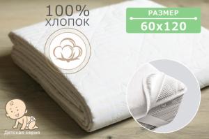 Altex   Classik     (60*120)  - babypremium.com.ua