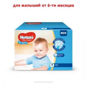 Huggies  Ultra Comfort 4 (7-16 )  , 128  Box Boy 5029053565712  - babypremium.com.ua