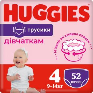  Huggies Pants Girl 4 (9-14 ) 52  (5029053547541)    - babypremium.com.ua
