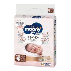 Moony Natural ϳ Newborn (0-5kg) 62  (4903111143429)  - babypremium.com.ua
