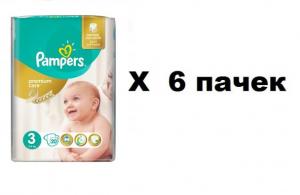 Подгузники Pampers Premium Care DRY MAX new Midi 3 (5-9 кг) MEGA PACK 120 шт (6 упаковок по 20 штук) Подгузники Pampers Premium Care DRY MAX new Midi 3 (5-9 кг) MEGA PACK 120 шт (6 упаковок по 20 штук) в интернет-магазине babypremium.com.ua