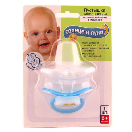 Image of 4751023292151