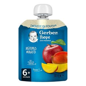 Gerber  