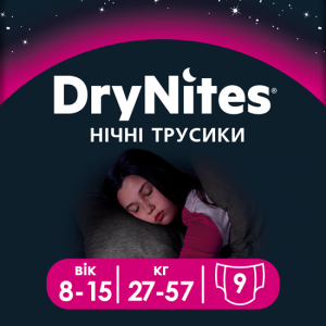 Трусики Huggies DryNites для девочек 8-15 лет (27-57 кг) 9 шт 5029053527604 в интернет-магазине babypremium.com.ua