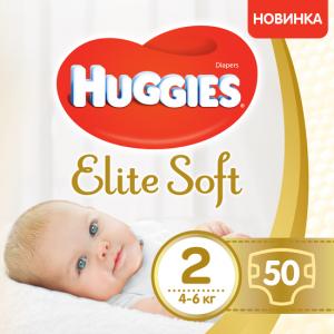 Huggies Подгузники Elite Soft 2 4-6 кг 50 шт Jumbo (5029053547978) в интернет-магазине babypremium.com.ua