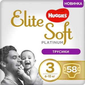 Huggies Трусики-подгузники Elite Soft Platinum Mega 3 (6-10 кг) 58 шт (5029053548814) в интернет-магазине babypremium.com.ua