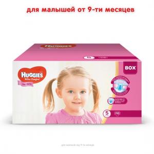Huggies Подгузники Ultra Comfort 5 (12-22кг) для девочек, 112 шт Box 5029053565729 Huggies Подгузники Ultra Comfort 5 (12-22кг) для девочек, 112 шт Box 5029053565729 в інтернет-магазині babypremium.com.ua