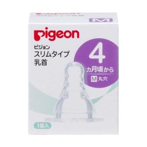 Pigeon     ,  M (4+.), 1 4902508011624  - babypremium.com.ua
