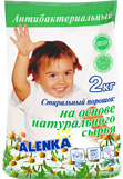 Alenka Пральний порошок з біодобавками, 2кг 4820025050233 в інтернет-магазині babypremium.com.ua