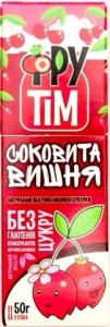 Фрутим Натуральные конфеты Сочная вишня 4820200260020 (50г) в интернет-магазине babypremium.com.ua