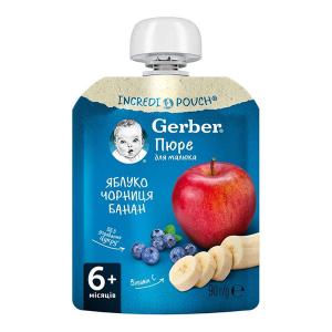 Gerber  