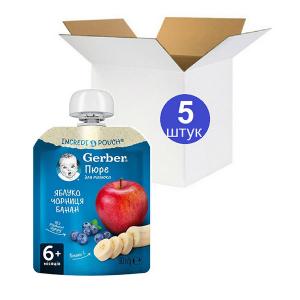 5  Gerber  