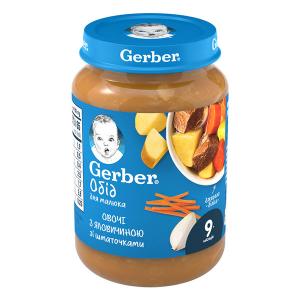 Gerber   -  , 190 (8445290851871)  - babypremium.com.ua