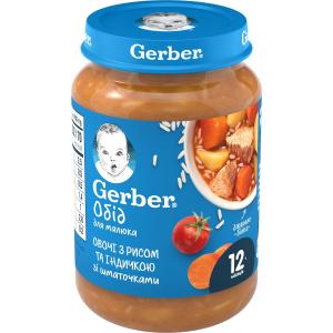 Gerber      , 190  (8445290851895)  - babypremium.com.ua