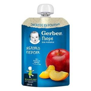 Gerber  