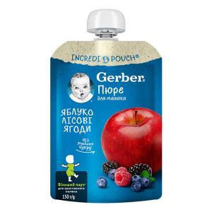 Gerber  