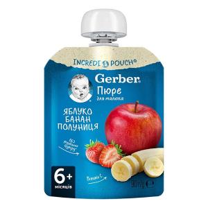 Gerber   