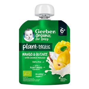 Gerber  