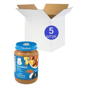 5 шт Gerber Пюре Яловичина по-домашньому з морквою, 190г (8445290851871) 5 шт Gerber Пюре Яловичина по-домашньому з морквою, 190г (8445290851871) в інтернет-магазині babypremium.com.ua