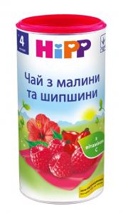 HiPP Чай з малини та шипшини (9062300104469) в інтернет-магазині babypremium.com.ua