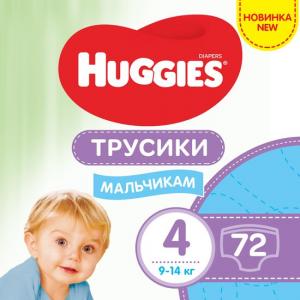 Трусики Huggies Pants Boy 4 (9-14кг) Box 72 шт (5029053564104) для мальчиков в интернет-магазине babypremium.com.ua