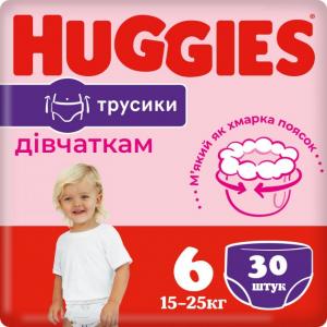 Трусики Huggies Pants Girl 6 (15-25 кг) 30 шт (5029053564296) для девочек в интернет-магазине babypremium.com.ua