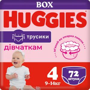 Трусики Huggies Pants Girl 4 (9-14кг) Box 72 шт (5029053564098) для дівчаток в інтернет-магазині babypremium.com.ua