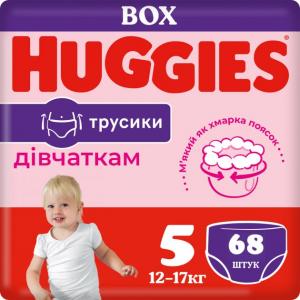 Трусики Huggies Pants Girl 5 (12-17кг) Box 68 шт (5029053564111) для девочек в интернет-магазине babypremium.com.ua