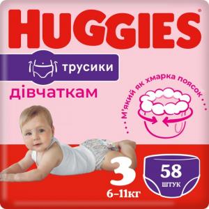 Трусики Huggies Pants Girl 3 (6-11 кг) 58 шт (5029053547480) для дівчаток в інтернет-магазині babypremium.com.ua