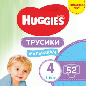 Трусики Huggies Pants Boy 4 (9-14 кг) 52 шт (5029053547534) для хлопчиків в інтернет-магазині babypremium.com.ua