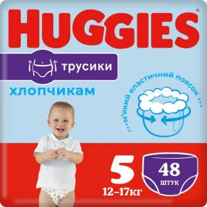 Трусики Huggies Pants Boy 5 (12-17 кг) 48 шт (5029053547619) для хлопчиків в інтернет-магазині babypremium.com.ua