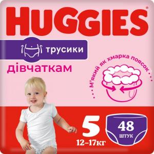 Трусики Huggies Pants Girl 5 (12-17 кг) 48 шт (5029053547626) для девочек в интернет-магазине babypremium.com.ua