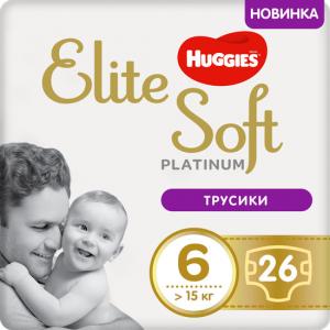 Huggies Трусики-подгузники Elite Soft Platinum Mega 6 (15 кг +) 26 шт (5029053548210 / 5029053548845) в интернет-магазине babypremium.com.ua