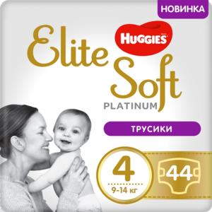 Huggies Трусики-подгузники Elite Soft Platinum Mega 4 (9-14 кг) 44 шт (5029053548821) в интернет-магазине babypremium.com.ua