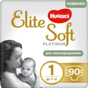 Huggies Подгузники Elite Soft Platinum Mega 1 (до 5 кг) 90 шт (5029053548852) в интернет-магазине babypremium.com.ua