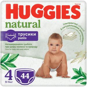 Huggies Підгузки-трусики Natural Pants 4 (9-14 кг) 44 шт. (5029053549569) під замовлення 1-3 дні в інтернет-магазині babypremium.com.ua