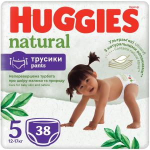 Huggies Підгузки-трусики Natural Pants 5 (12-17 кг) 38 шт. (5029053549583) під замовлення 1-3 дні в інтернет-магазині babypremium.com.ua