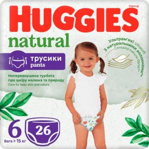 Huggies Підгузки-трусики Natural Pants 6 (15+ кг) 26 шт. (5029053549613) під замовлення 1-3 дні в інтернет-магазині babypremium.com.ua