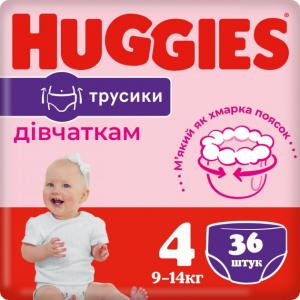  Huggies Pants Girl 4 (9-14) Box 36  (5029053564258)    - babypremium.com.ua