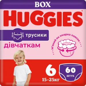 Трусики Huggies Pants Girl 6 (15-25 кг) 60 шт (5029053564135) для девочек в интернет-магазине babypremium.com.ua