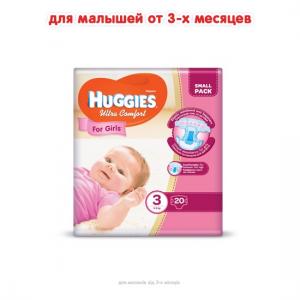 Huggies  Ultra Comfort 3 (5-9 ) 20    (5029053565415)  - babypremium.com.ua