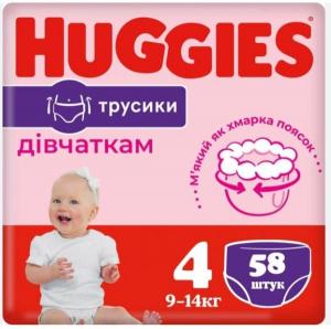 Трусики Huggies Pants Girl 4 (9-14 кг) 58 шт (5029053581392) для дівчаток в інтернет-магазині babypremium.com.ua