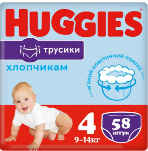 Трусики Huggies Pants Boy 4 (9-14 кг) 58 шт (5029053581408) для хлопчиків в інтернет-магазині babypremium.com.ua