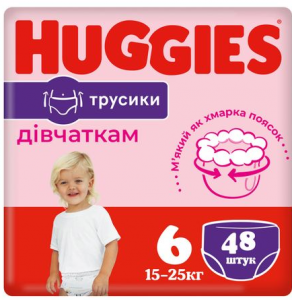 Трусики Huggies Pants Girl 6 (15-25 кг) 48 шт (5029053581439) для дівчаток в інтернет-магазині babypremium.com.ua
