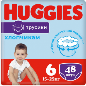 Трусики Huggies Pants Boy 6 (15-25 кг) 48 шт (5029053581446) для хлопчиків в інтернет-магазині babypremium.com.ua