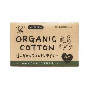 Labo Cotton Прокладки щоденні Organic, 40шт (4973202141085) в інтернет-магазині babypremium.com.ua