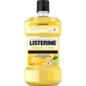Listerine Expert Ополаскиватель для ротовой полости с натуральным экстрактом имбиря и лайма 250 мл 8745400 (3574661562025) в интернет-магазине babypremium.com.ua