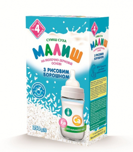 Хорол Молочная смесь Малыш рисовая 350 г 4820199500626 (под заказ 1-3дня) в интернет-магазине babypremium.com.ua