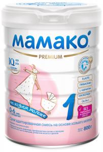 MAMAKO Premium 1 Адаптированная смесь на основе козьего молока для детей от 0 до 6 мес 800 г (4670017090231/8437022039039) в интернет-магазине babypremium.com.ua