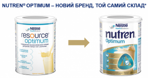 Nestle Ентеральне харчування Nutren Optimum Нутрен Оптімум 400 г (7613032861865) в інтернет-магазині babypremium.com.ua